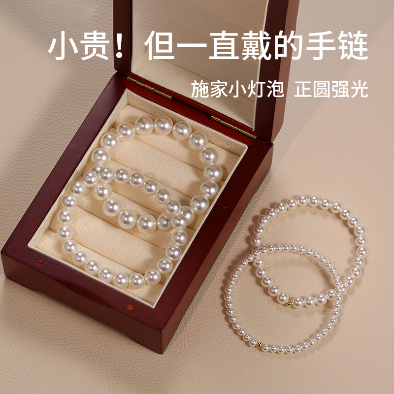 Shijia Pearl Bracelet for Women 2025 New Popular Style Light Luxury Niche Design Perfectly Round Layered Bracelet High-End Accessory