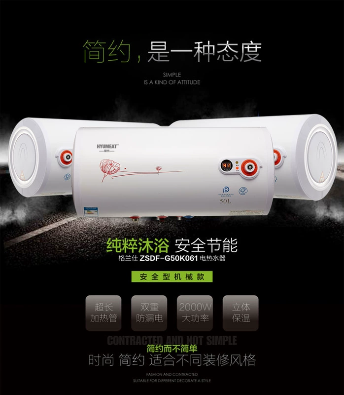 DSZF-50A hộ gia đình hiện đại DSZF-40 loại lưu trữ nước nóng bán nước gia đình bán cầu 40/50/60 lít - Máy đun nước