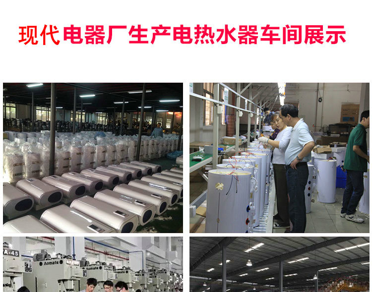 bình nước nóng gián tiếp DSZF-50A hiện đại lưu trữ nước loại nhiệt điện nước nóng điều khiển từ xa nhà tắm bán cầu 40/50/60/80 - Máy đun nước bình nước nóng lạnh mini