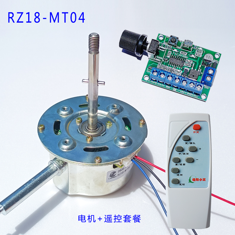 Купить Постоянный ток бесщеточный двигатель 12V преобразование частот ...