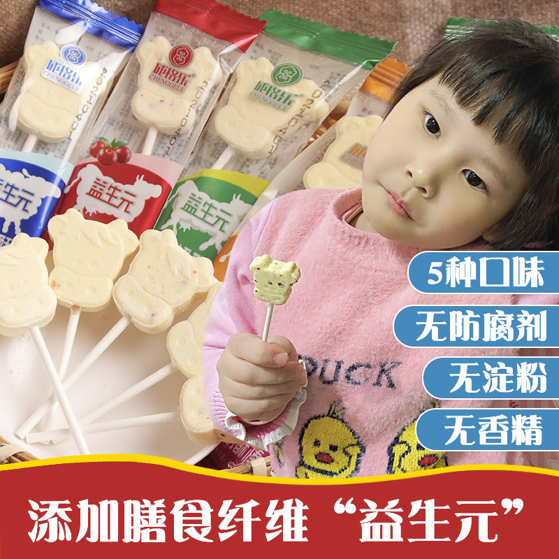 Milk Flake Stick Milk Ghee With Milk Flakes Small Kids Children Healthy Nutrition Snacks No Fire Snack High Calcium Cheese Sticks