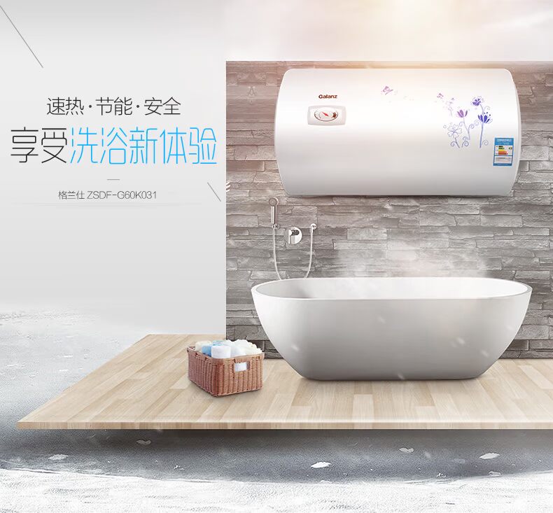 bình nóng lạnh 20l Galanz ZSDF-G40K031 (S) Máy nước nóng điện gia dụng Bồn tắm nước tắm loại 40 lít bình nóng lạnh picenza
