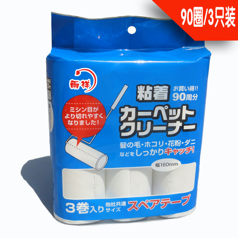 Hair sticking artifact 3 hair sticking device can tear-off dust paper core dust blower roller replacement hair sticking roll paper