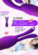 Durex V Huanjue multi-speed bullet vibrating massage stick waterproof female masturbation vibrator shipped from Chengdu
