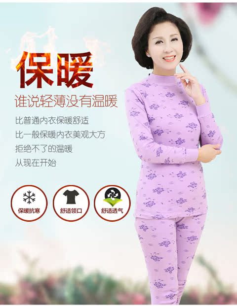 Qiuyi Qiuku Bộ đồ lót bằng vải cotton hai mảnh dành cho phụ nữ trung niên và già kiểu đồ bộ đẹp