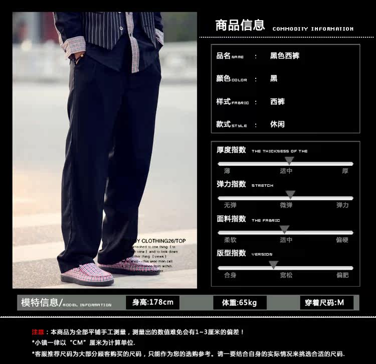 Pantalon en vrac pour jeunesse HIPHOP TOWN pour hiver - Ref 1488180 Image 21