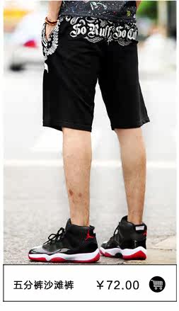 Pantalon en vrac pour jeunesse HIPHOP TOWN pour hiver - Ref 1488180 Image 15