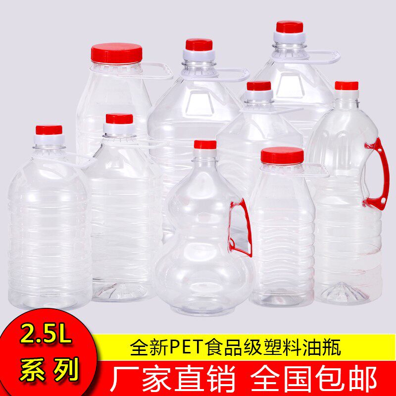 艺瓶汇食品级油酒饮专用瓶