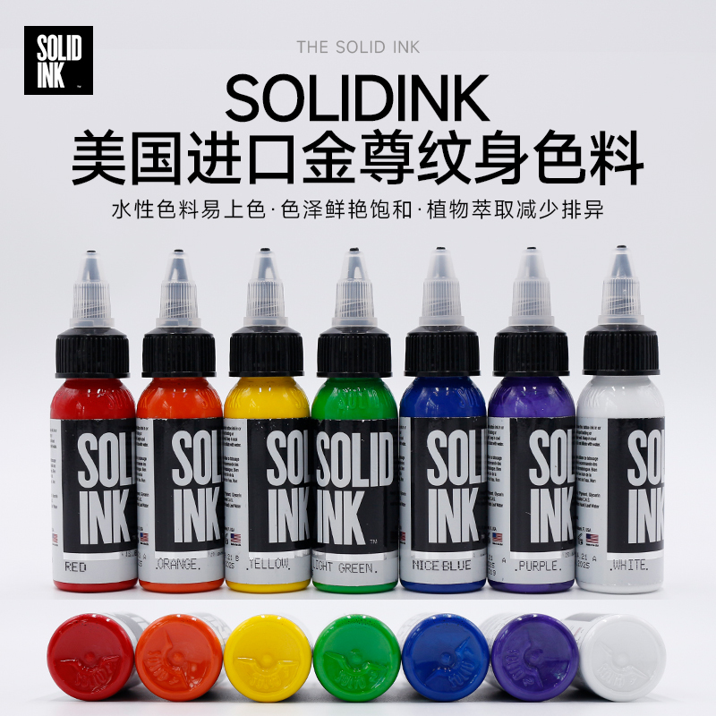 Tattoo Professional Color Set, Complete Set of Imported Gold Premium Color Materials, Tattoo Water-Based Easy-To-Apply Ink, Genuine Product