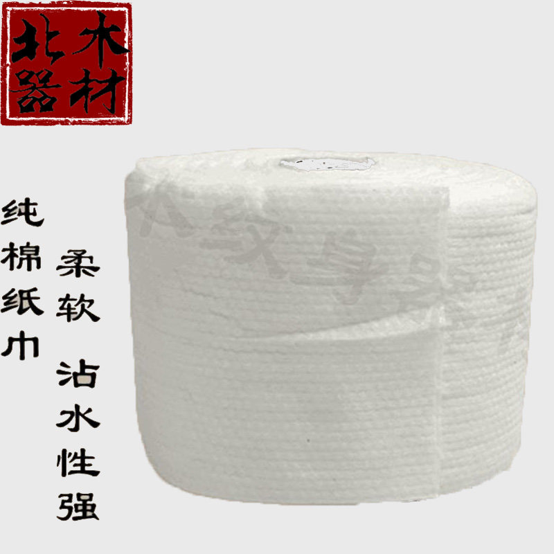 Tattoo cleaning supplies Tattoo wiping paper towel Pure cotton tattoo machine set roll toilet paper Beauty paper towel