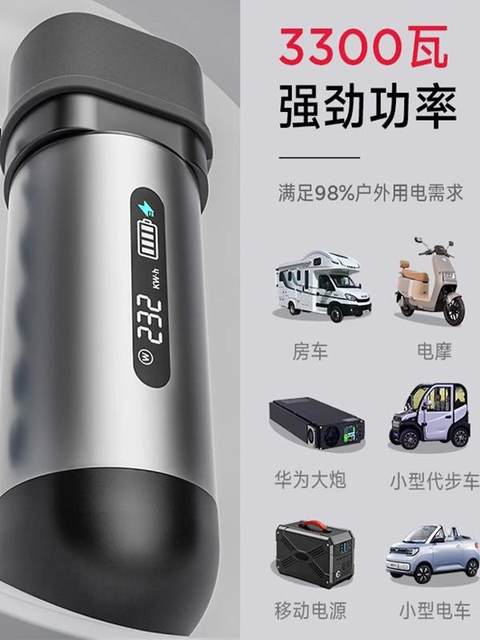 New Energy Charging Station Adapter 220V Ac 7-Port Slow Charging Converter Plug for Rv and Electric Vehicle Charging