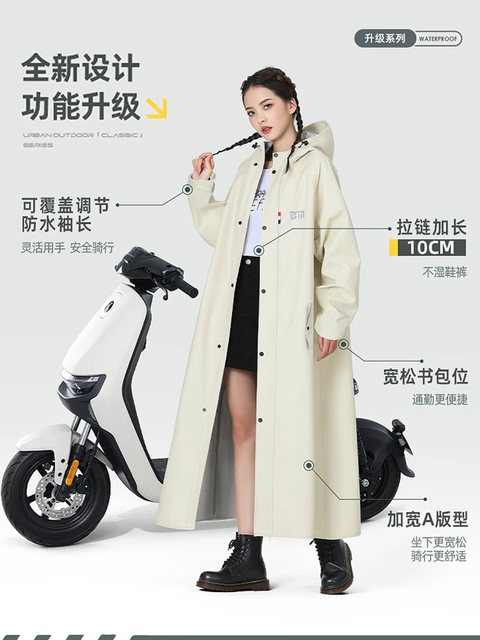 Electric Vehicle Raincoat, Single-Person Long Style, Full-Body Storm-Proof, Unisex, for Electric Motorcycles, Enlarged and Thickened Riding Rain Poncho
