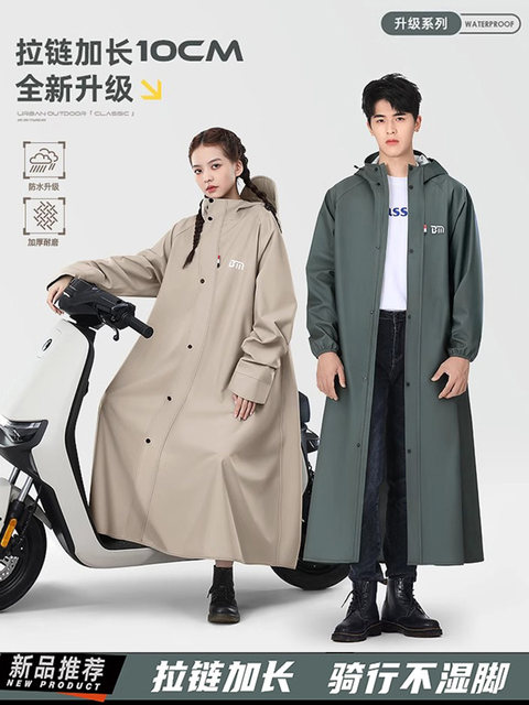 Electric Vehicle Raincoat, Single-Person Long Style, Full-Body Storm-Proof, Unisex, for Electric Motorcycles, Enlarged and Thickened Riding Rain Poncho