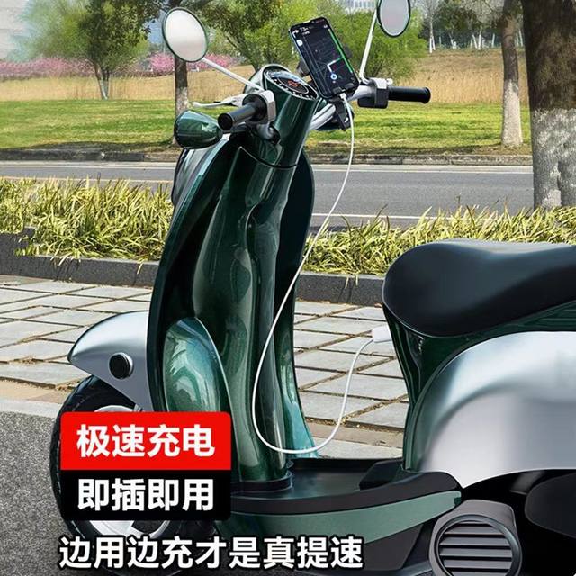 Electric Car Mobile Phone Charger New National Standard Super Fast Charging 66W Flash Charging Rider Battery Car USB Fast Charging Adapter