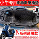 Specially Designed for Niu Electric Scooter Seat Cushion, Seat Liner, and Inner Lining, Compatible with Nplay/N1/N1S Electric Motorcycles