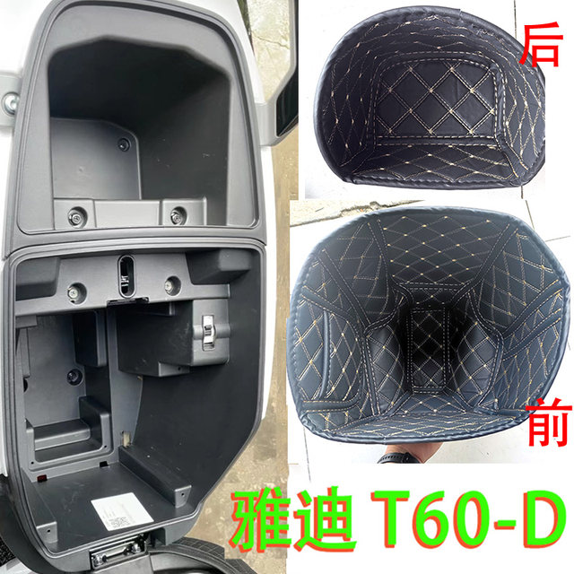Specialized Yadea Electric Scooter Seat Cushion Liner M85/T60/E10 Seat Bucket Liner for Crown Power 6Th Generation Electric Motorcycle