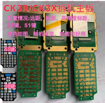 Intermec Intermec CK3R CK3X CK3B CK3C1 EA31 motherboard scanner screen tail plug