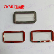 intermec Honeywell CK3R CK3X CK71 scanning lens reading window scanning window