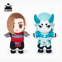Luo Xiaohe War big movie humanoid facelift plush doll Xu Huai Luozhu