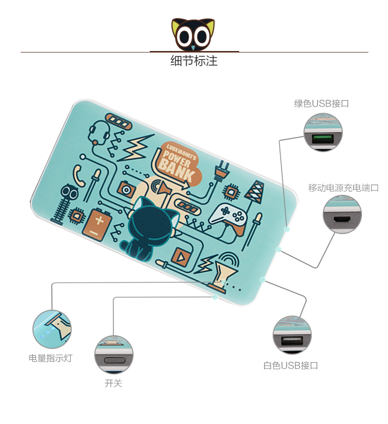 Luo Xiaohei trận điện thoại di động di động sạc kho báu phim hoạt hình anime khoảng 8000 mAh điện thoại di động hình dán sticker