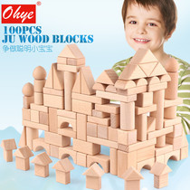 Childrens 100 barrels of wooden large logs environmentally friendly gnawable building blocks boy baby girl early education puzzle play