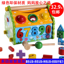 Youdele multi-function disassembly and assembly smart house digital shape matching cognitive building blocks childrens knocking ball educational toy