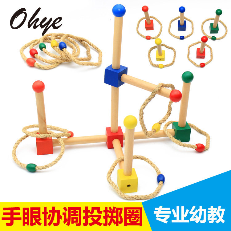 Montessori children's professional edition hand-eye adjustment throwing circle Montessori teaching aids Kindergarten early education toys