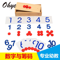 Montessori mathematics teaching aids Montessori childrens numbers and chips Kindergarten early education toys