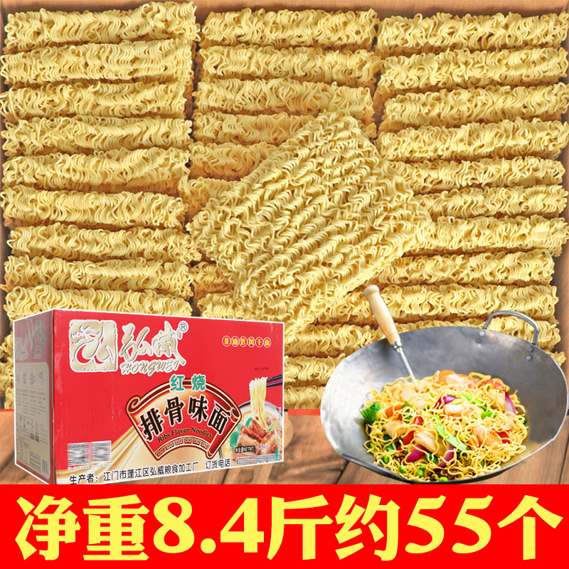 Net weight 8 4 catty Ribs Flavored Noodles Non-Fried Bulk Face Hot Pot Noodles Big Bowl with Bubbling Noodles Spicy and Bubbling Noodles a whole box