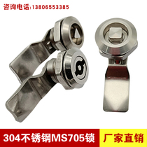 304 stainless steel cabinet door lock 705 triangle lock distribution box switch cabinet S wing type lock chassis stainless steel one-word lock