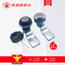 MS705-3E black cylinder lock turn tongue lock small round lock lifetime electric cabinet door lock MS407