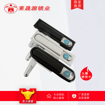 MS818 lock power cabinet lock chassis cabinet MS480 cross power distribution cabinet door lock MS490 mechanical door lock