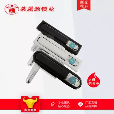 MS818 lock Power cabinet lock Main chassis cabinet MS480 cross distribution cabinet door lock MS490 mechanical door lock
