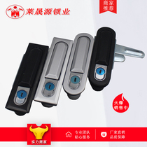 MS618 electric cabinet box door lock MS628 switch control box cabinet door lock MS490 round communication plane lock