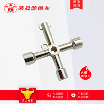 Multifunctional key electric control cabinet train high-speed rail bullet train metro tap water meter Four corners triangular key lift