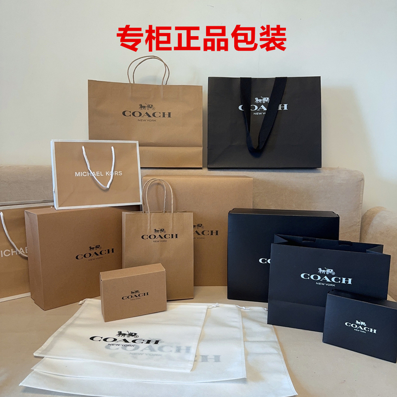 Authentic Coach Paper Box, Paper Bag, Handbag, Gift Bag, Dust Bag, Packaging Box, Gift Box