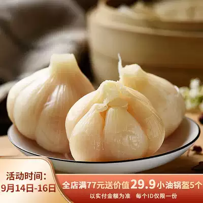 Farmhouse made sweet and sour garlic salted kimchi with fresh one wet garlic wine Pickles garlic 200g * 2 bags