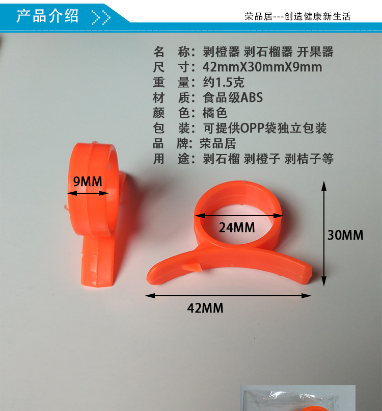 Nhẫn bóc vỏ cam mở lột cam lựu bóc vỏ cam rốn cam bóc vỏ cam mở - Nhẫn nhẫn vàng