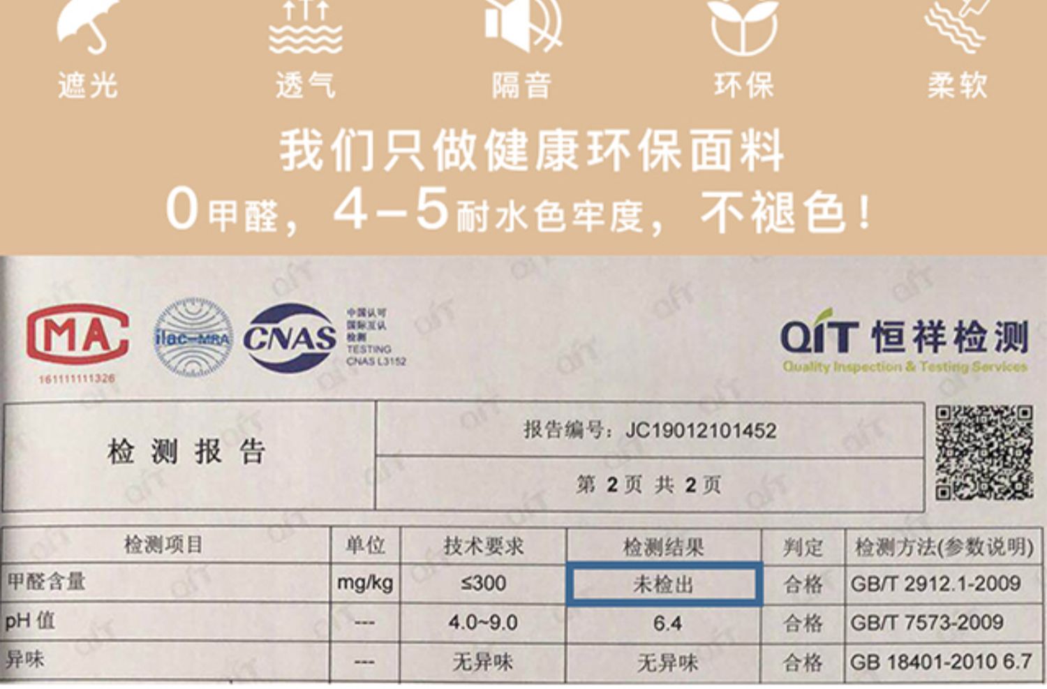 Rèm cửa lưới màu đỏ bóng gió phòng ngủ cô gái rỗng sao Bắc Âu phòng khách đơn giản cửa sổ đôi vải sợi - Phụ kiện rèm cửa khung treo rèm cửa
