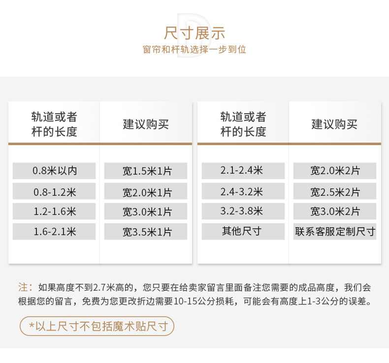 Таблица размеров