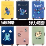 Чемодан, защитный чехол, эластичная износостойкая пылезащитная крышка, 30 дюймов, увеличенная толщина