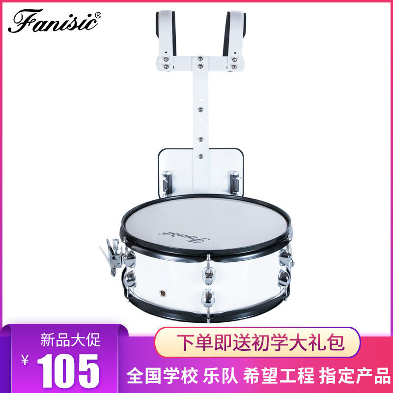 fanisic Back Rack Snare Drum Professional Snare Drum Musical Instrument Marching Snare Drum Advanced Snare Drum for Children