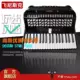 Felix FANISIC Accordion Nhạc cụ 96 Bass 120 Bass 60 Bass Accordion Case Xe đẩy trực tiếp - Nhạc cụ phương Tây trống lắc