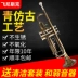 Nhạc cụ nhỏ, B thấp hơn, cổ xanh, nhạc cụ nhỏ, biểu diễn chuyên nghiệp, hộp da nhỏ - Nhạc cụ phương Tây kèn saxophone soprano Nhạc cụ phương Tây
