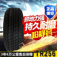 Lốp xe tam giác 165 / 70R13 Wending Light Changan Star Xiali Antelope lốp xe ô tô tải