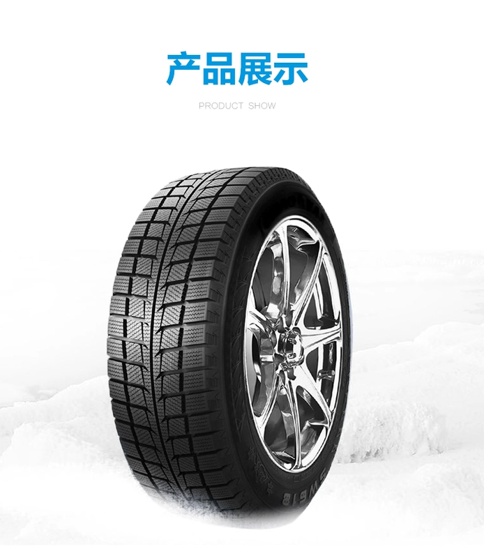 Lốp xe Chaoyang SW618 185 70R14 Lốp xe tuyết mùa đông Lốp chống trượt Chery Futian người hâm mộ Di Đại Pháp