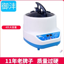 4L Yufeng yf2000 steaming Yufeng energy tank fumigation machine fumigation bed mugwort pot instrument whole body steaming beauty salon