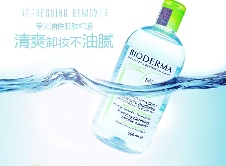 Bioderma / Bedema Cleansing Water Blue Water Face Control Oil Refreshing Gentle Cleansing Makeup Bleach 2 * 500ml tẩy trang cho da khô