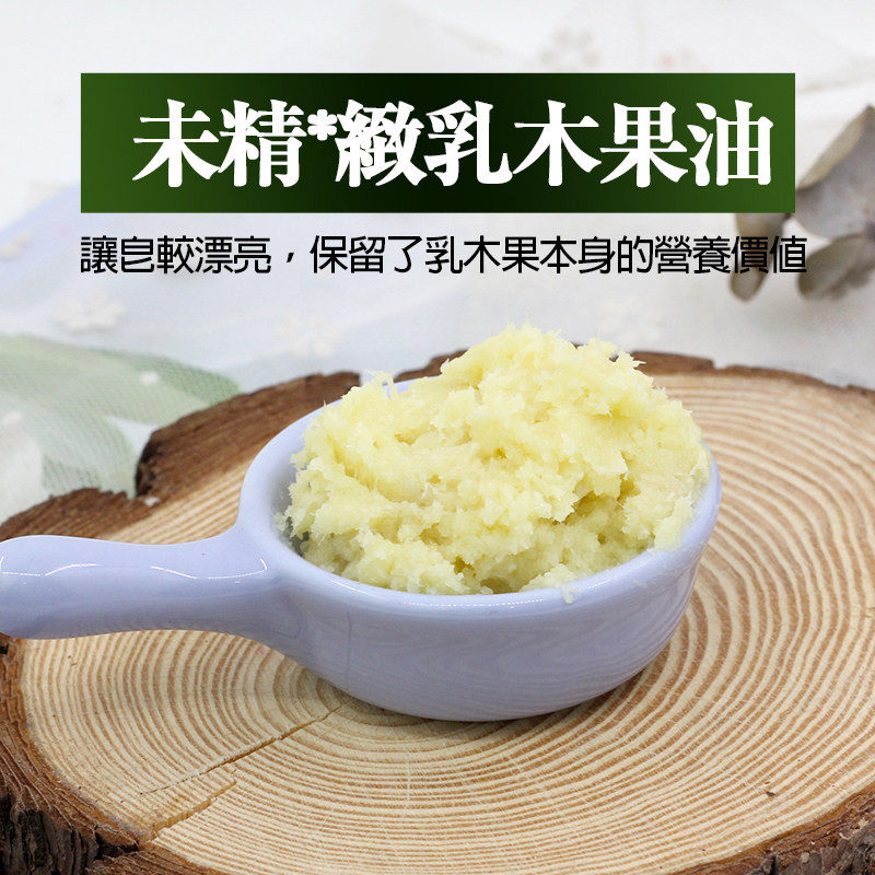 Unrefined shea butter imported from Africa, natural skin care products, oils, handmade soaps, DIY raw materials, base oil