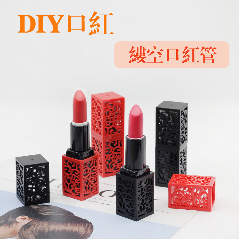 Retro Hollowed-out Port Red Pipe Air Traffic Control FINANCE DIY HIGH-END LIPSTICK 12 1MM Manual homemade moisturizing lip balm square tube